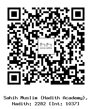 Hadith QR