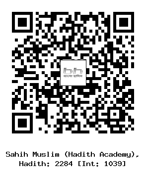 Hadith QR