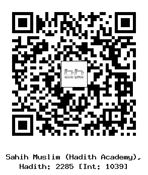 Hadith QR