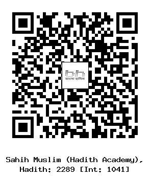 Hadith QR