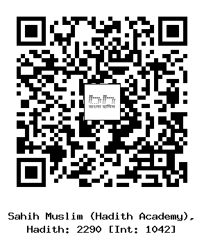 Hadith QR