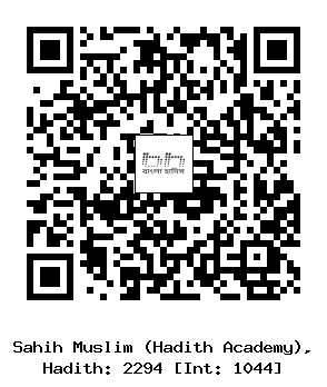 Hadith QR