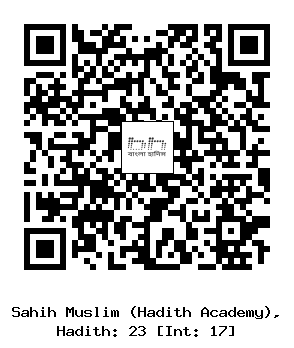 Hadith QR