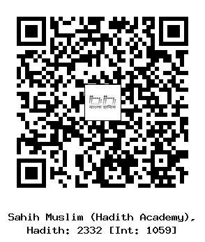 Hadith QR