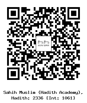 Hadith QR