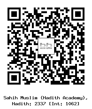 Hadith QR