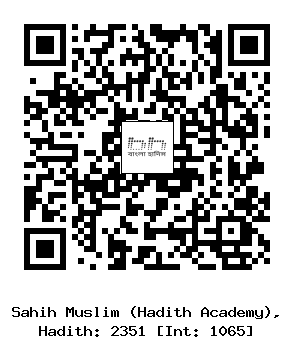 Hadith QR