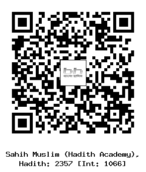 Hadith QR