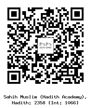 Hadith QR