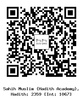 Hadith QR