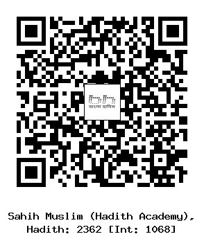 Hadith QR