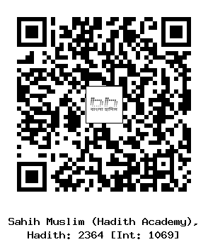 Hadith QR