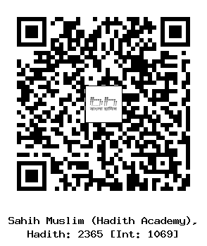 Hadith QR