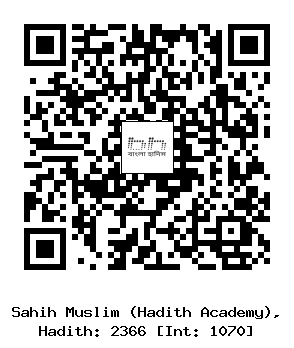 Hadith QR