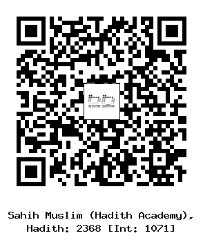 Hadith QR