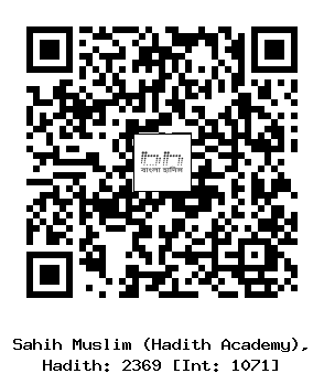 Hadith QR