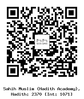 Hadith QR