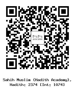 Hadith QR