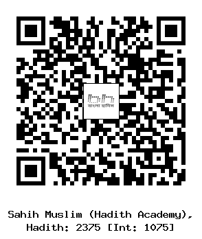 Hadith QR