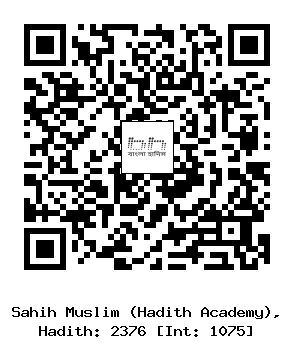 Hadith QR