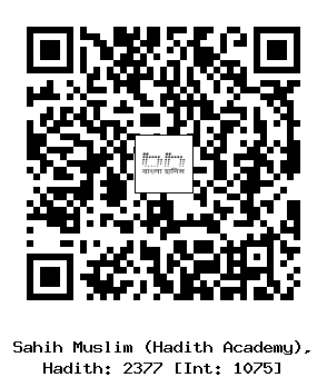 Hadith QR