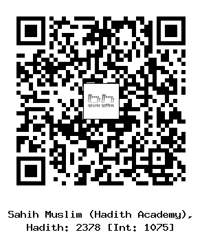 Hadith QR