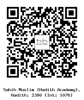 Hadith QR