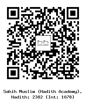 Hadith QR