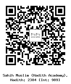 Hadith QR