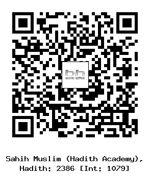 Hadith QR