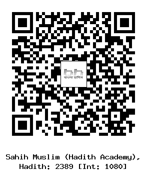 Hadith QR
