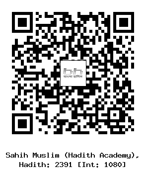 Hadith QR
