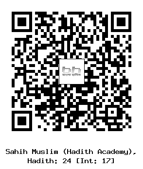 Hadith QR