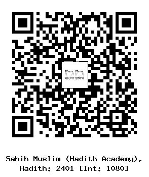 Hadith QR