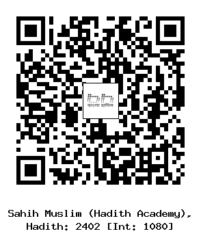 Hadith QR