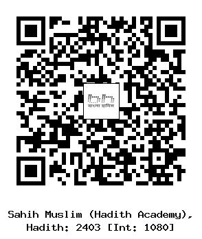 Hadith QR