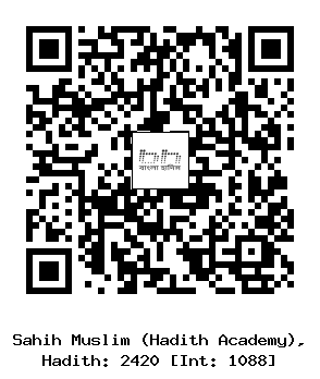 Hadith QR