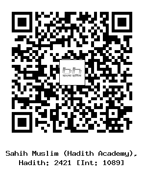 Hadith QR
