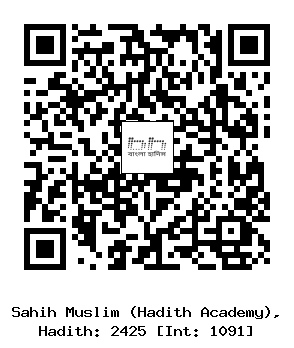 Hadith QR