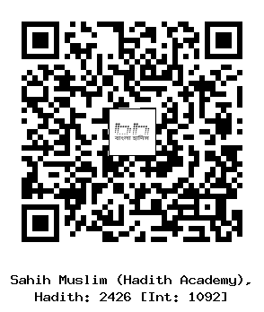 Hadith QR
