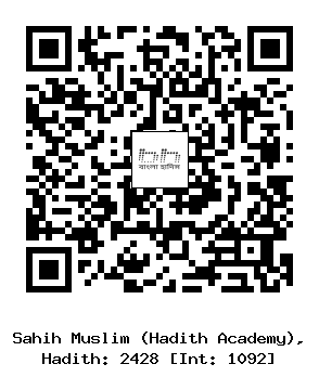 Hadith QR