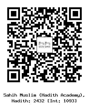 Hadith QR