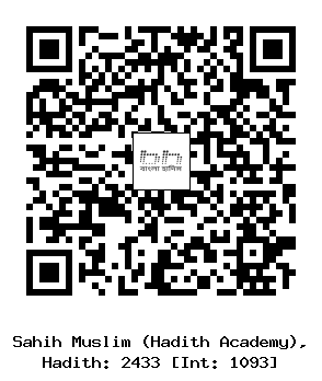 Hadith QR