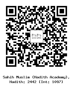 Hadith QR