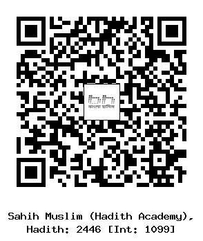 Hadith QR