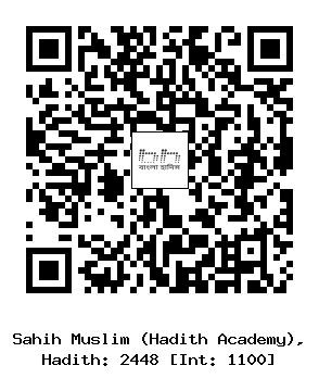 Hadith QR