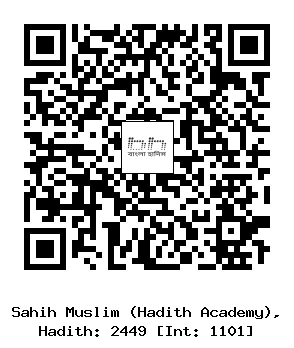 Hadith QR