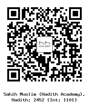 Hadith QR