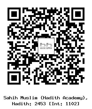 Hadith QR
