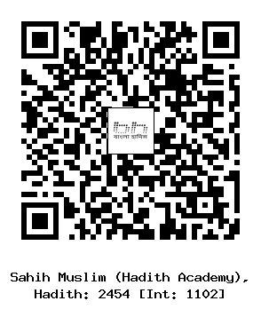 Hadith QR
